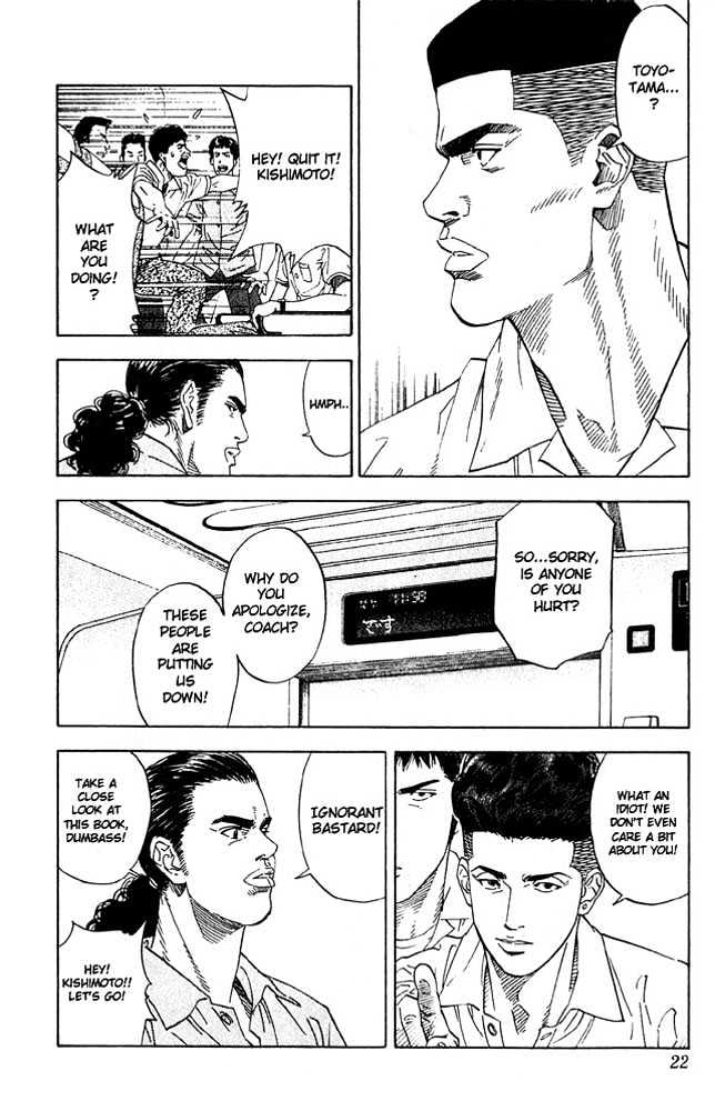 Slam Dunk, Chapter 198 image 20